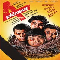 Maja Aa Jayega Re - Vaishali Samant