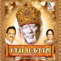 Ellam Sai - S. P. Charan