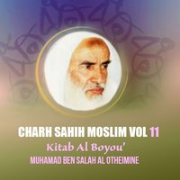 Charh Sahih Moslim, Pt.4 - Muhamad Ben Salah Al Otheimine