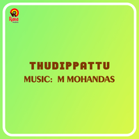 Povuka Nee Mannin - Mohandas & K. J. Yesudas & K.J. Yesudas