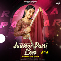Jaungi Pani Len - Renuka Panwar & Rahul Guria