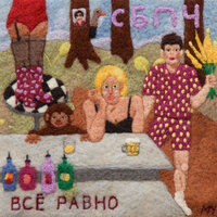 Живые и мёртвые - Самое Большое Простое Число