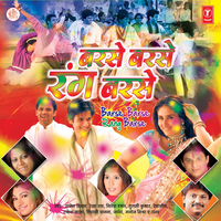 Chadhegi Masti - Manoj Mishra & Pritam