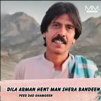 Dil Para Pari Ha Sochan Hint - Peer Dad Ghamgeen