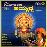 Bala Manikanta Na - Hemanth & Ajay Warrior & Gururaj Hoskote