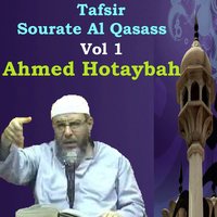 Tafsir Sourate Al Qasass, Pt.7 - Ahmed Hotaybah