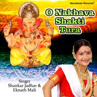 Tuza Ni Maza Samana Hou De - Eknath Mali & Shankar Jadhav & Shankar Jadhav, Eknath Mali