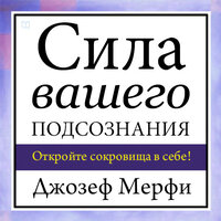 Фрагмент 20 - Алексей Мужицкий