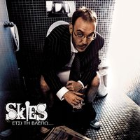 Makari... - Skies & Golden Boy