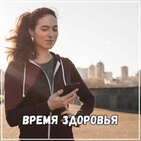 Путь света и тепла - Музыкальное благословение & Астральная музыка