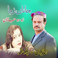 Shaisty Ta Ba Wada Ki - Kakari - Hamayun Kakar