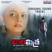 Kanna Bidda - Jayavardhan Ankey & Balaji