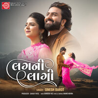 Lagni Lagi - Umesh Barot
