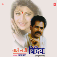 Man Lage Na Tata Bhilai Mein - Madan Rai