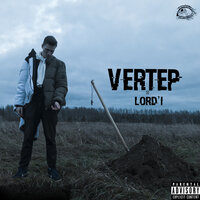Взгляды - LORD'I & A.d.i & Jigso