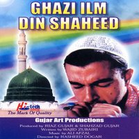 Thoda Intezar Karo - Humaira Channa