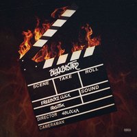 Невесомость - 4BLOCKA