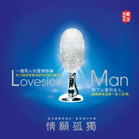 人生就是戏 - 马尔