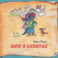 Хрустальный мост - Сказки