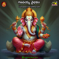 Ganapayya Vaibhavam - A Ramadevi & A Devayya & Kannam Srinivas & Garjana