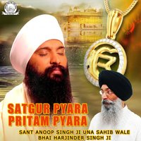 Asayn Bh Uthy Jana - Bhai Harjinder Singh Ji & Sant Anoop Singh Ji Una Sahib Wale & Sant Anoop Singh Ji Una Sahib Wale, Bhai Harjinder Singh Ji