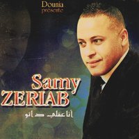 Ana akli datou - Samy Zeriab