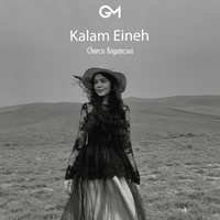 Kalam Eineh - Charos Kayumova