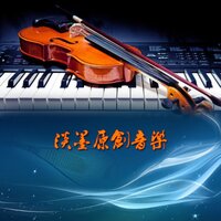 大美四川 - 恋曲168
