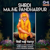 Majya Saichi Palkhi - Ajit Kadkade