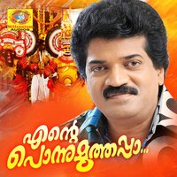 Paridevana - M. G. Sreekumar