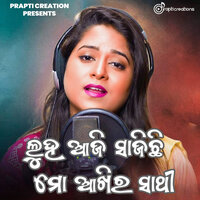 Luha Aji Sajichhi Mo Aakhira Sathi - Amrita Nayak