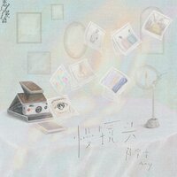 慢镜头 - 陈昊宇
