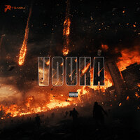 VOUKA - Patsaou