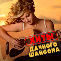 Мне тебя найти - Владимир Ворон
