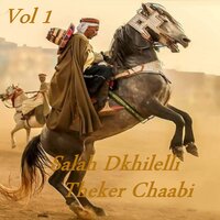ذكر شعبي لابس الحربية متحزم كان بالكرطوش - Salah Dkhilelli