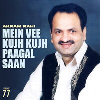 Dil Diyan Kookan - Akram Rahi