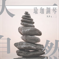 海不揚波 - Athena