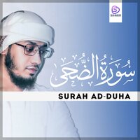 Surah Ad Duha - Shakir Khan Rahmani