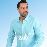 مجنون بحبك - Zaid