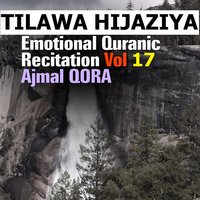 Recitation 8 - Ajmal Qora