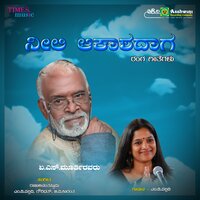 Pattada Ane Baarayya - M. D. Pallavi