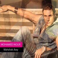 Tool Gheyabak - Mohamed Nour