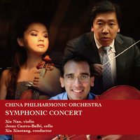 Symphony No.3 in C:I.Adagio – Allegro moderato – Poco adagio - 中國愛樂樂團 & Камиль Сен-Санс