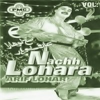 Mondha Mar Kay Helagaee Menon - Arif Lohar