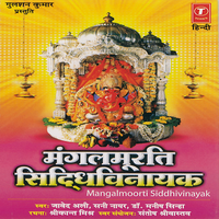 Thumka Lagaye Dekho - Javed Ali & Santosh Shrivastav