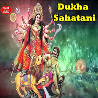 Dukha Sahatani - Nandani Singh