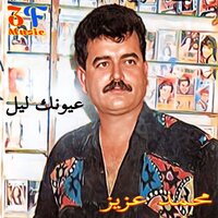 Bel Eineyn - Mohammad Aziz