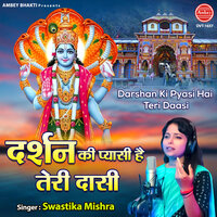 Darshan Ki Pyasi Hai Teri Daasi - Swastika Mishra