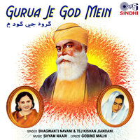 Ayas Tunhinje Dwar - Bhagwanti Navani & Tej Kishan Jiandani