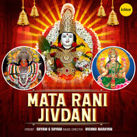 Mumba Devi Ji Ka Naam - Manoj Mishra